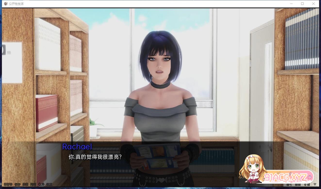 [亚洲风SLG/汉化/动态]调教大师 V0.84.2 AI汉化版[更新][FM/4.6G/百度]-第9张-游戏-次元小屋-ACG交流分享论坛