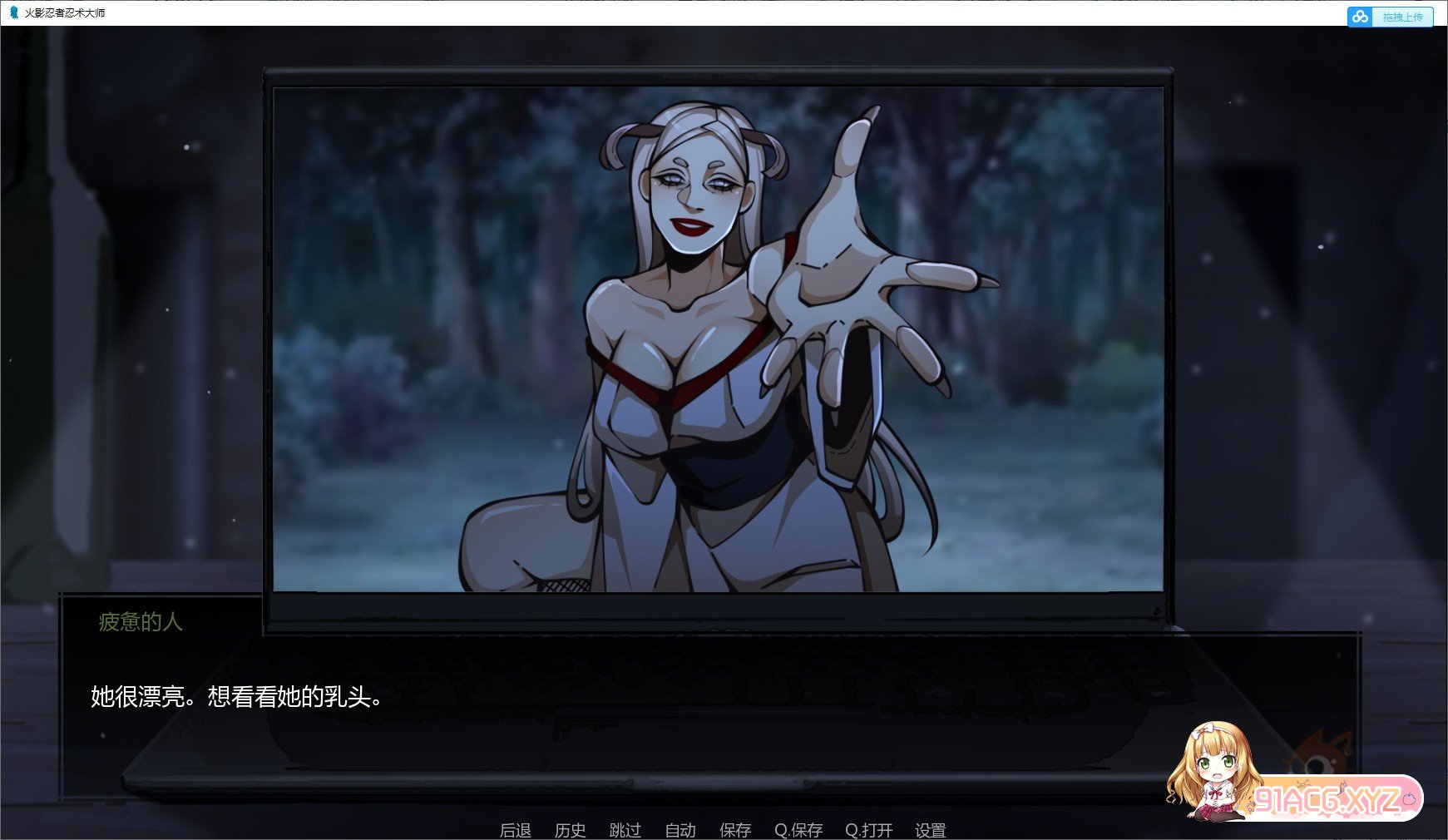 [欧美SLG/汉化/动态]火影忍者：忍者之主v0.26 AI汉化版[PC+安卓][PC+安卓][FM/4.5G/百度]-第2张-游戏-次元小屋-ACG交流分享论坛