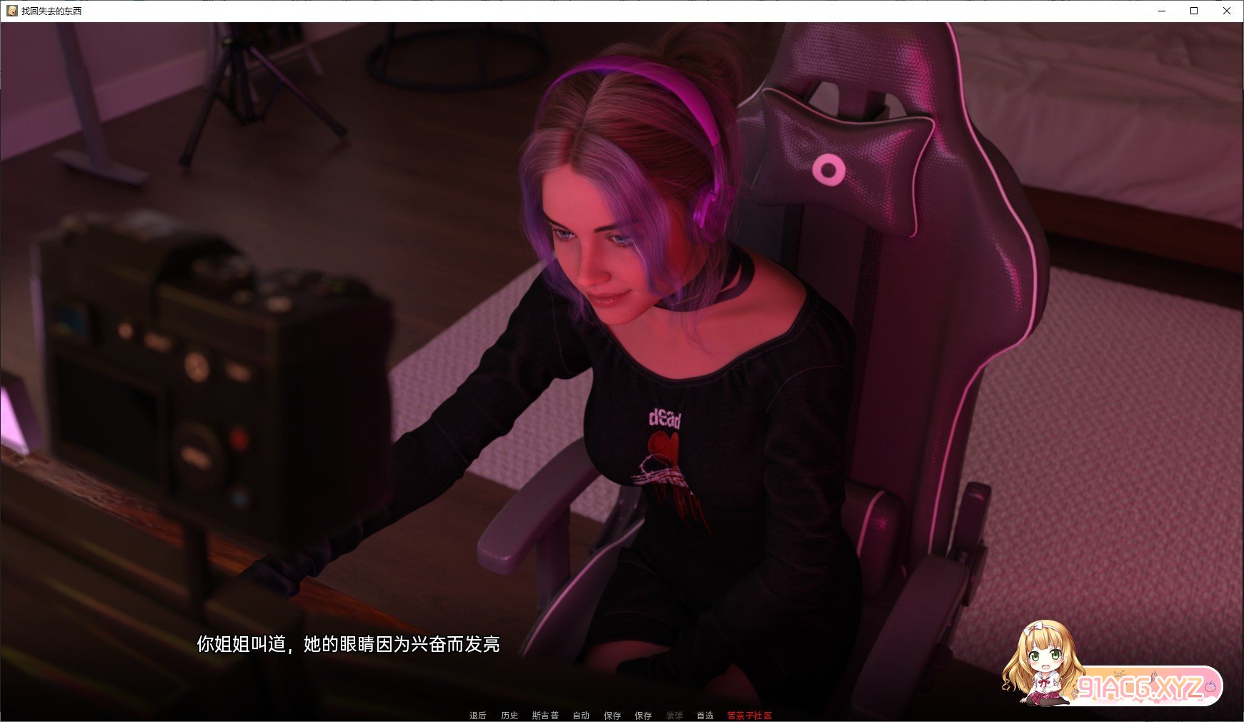 [欧美SLG汉化]找回失落的人V0.8 AI汉化版[新汉化][PC+安卓][FM/3.1G/百度]-第5张-游戏-次元小屋-ACG交流分享论坛