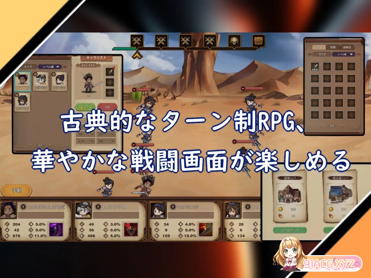 [SLG] [迅雷云/OD/FM]奥斯洛海传说2 霸者诞生/奧斯洛海傳説2 霸者誕生/DL官方繁体中文（739m）-第2张-游戏-次元小屋-ACG交流分享论坛