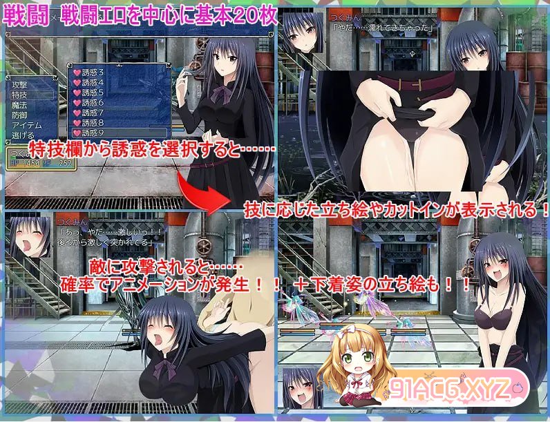 [RPG] [迅雷云/OD/FM]痴女任务：水下逃生/痴女クエスト/精翻汉化版（291m）-第4张-游戏-次元小屋-ACG交流分享论坛
