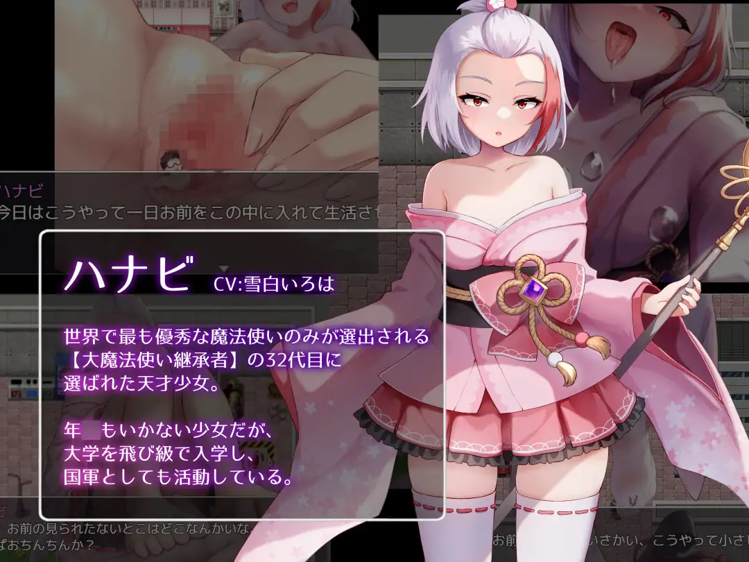 [RPG/PC/GPT汉化] Succubus&amp;Magic AI汉化版 [FM/1G/百度OD]-第7张-游戏-次元小屋-ACG交流分享论坛
