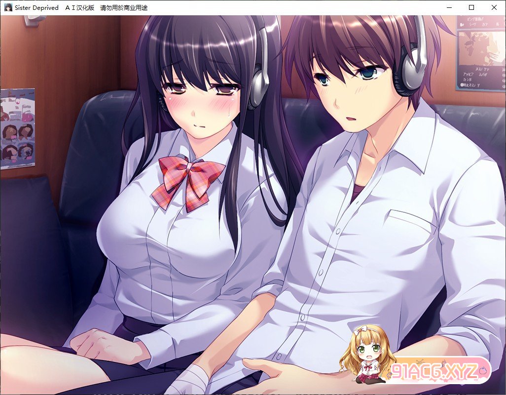 [拔作ADV/汉化/NTR]Sister Deprived AI汉化版+全CG存档[新汉化][FM/760M/百度]-第4张-游戏-次元小屋-ACG交流分享论坛