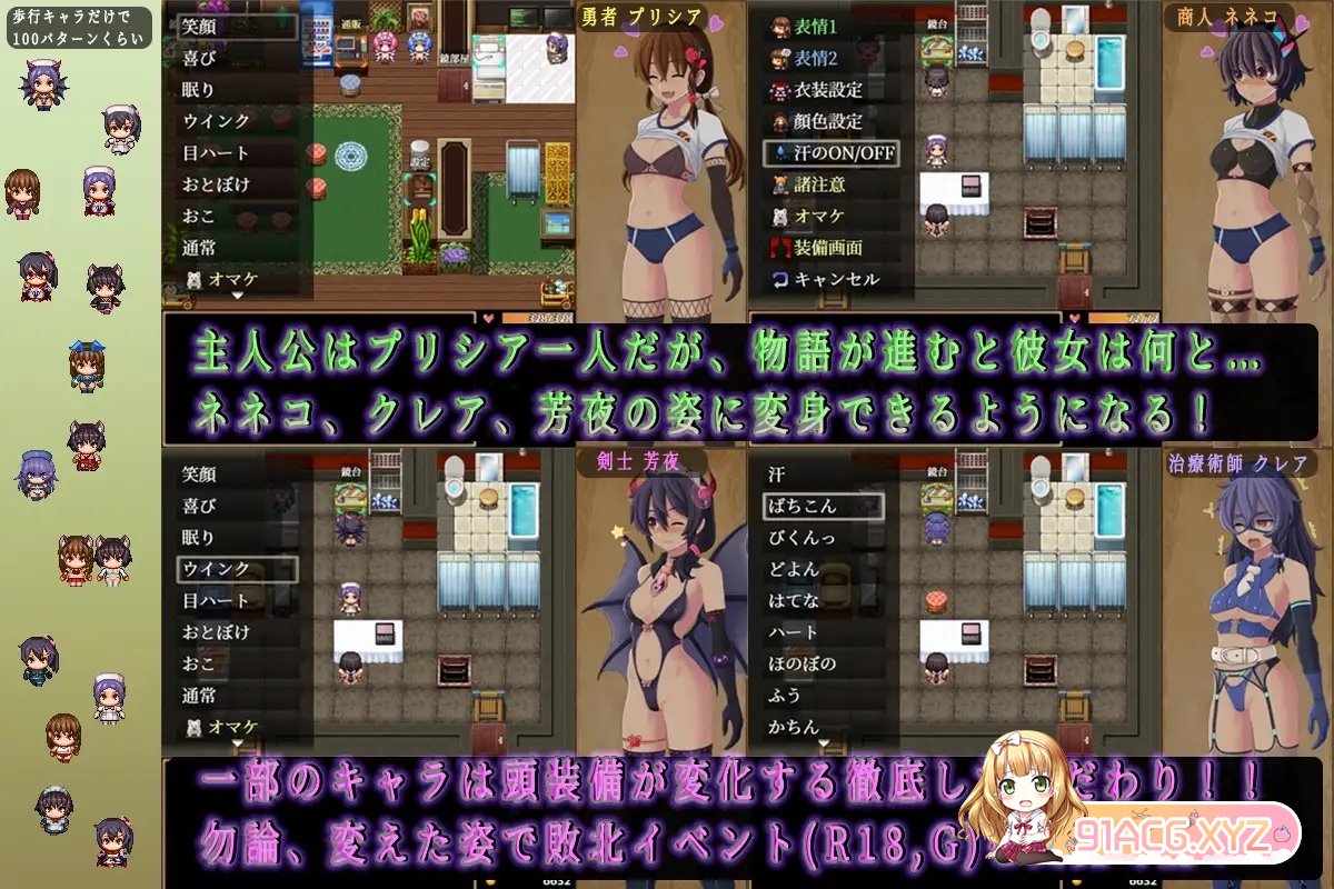 [魔塔RPG/汉化]普莉西亚的冒险之旅 挂载AI汉化版+存档[新汉化][FM/1G/百度]-第12张-游戏-次元小屋-ACG交流分享论坛