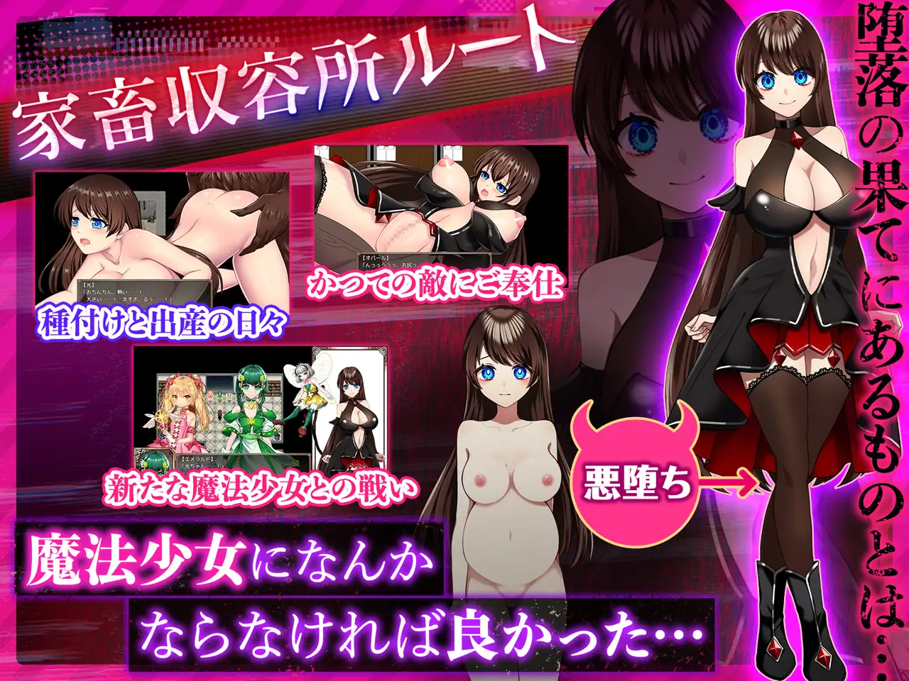 [RPG/PC/GPT汉化] 魔法少女欧泊勒 魔法少女オパール 挂载AI汉化版 [FM/1.8G/百度OD]-第5张-游戏-次元小屋-ACG交流分享论坛