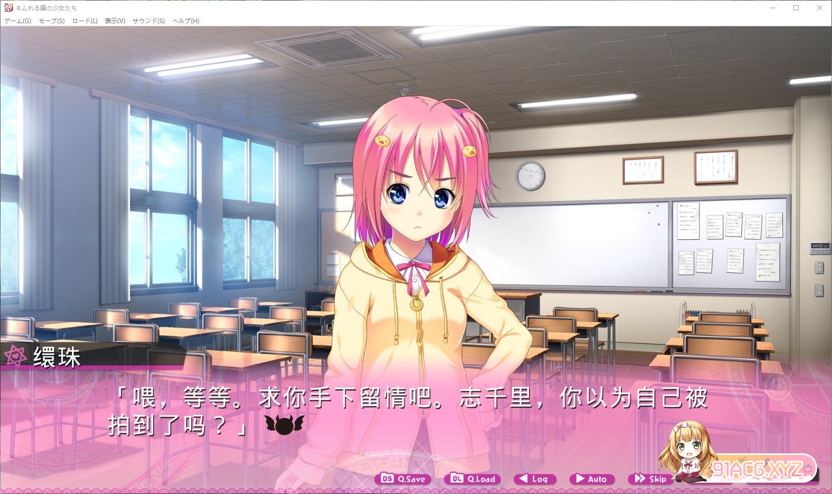 [拔作ADV/汉化]沉睡的花园里的少女们AI汉化版+全CG存档[新汉化][FM/1.7G/百度]-第2张-游戏-次元小屋-ACG交流分享论坛