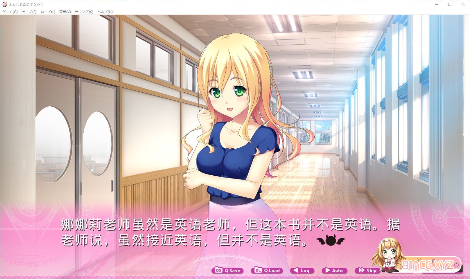 [拔作ADV/汉化]沉睡的花园里的少女们AI汉化版+全CG存档[新汉化][FM/1.7G/百度]-第4张-游戏-次元小屋-ACG交流分享论坛