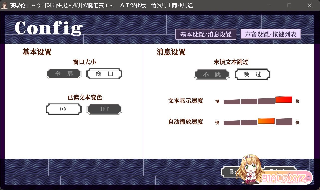[ADV/PC/AI汉化] 寝取轮回 ～今天向陌生男人敞开双腿的妻子～ 寝取られループ ～今日知らない男に股を開く妻～ [FM/300M/百度OD]-第8张-游戏-次元小屋-ACG交流分享论坛