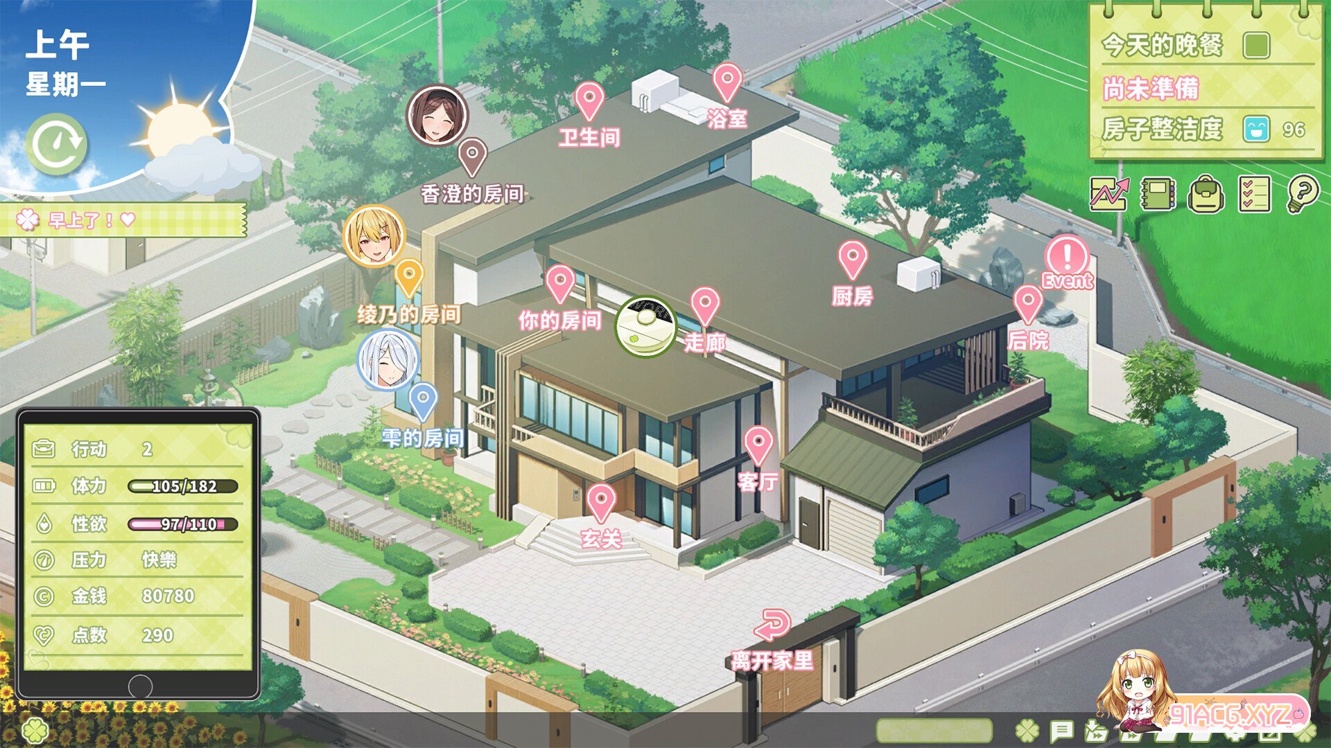 [SLG/PC/官中] 夏色四叶草 Ver1.08 官方中文版 + 满金币初始存档 +全CG存档 [FM/4G/百度OD]-第8张-游戏-哥特动漫王国-哥特萝莉社