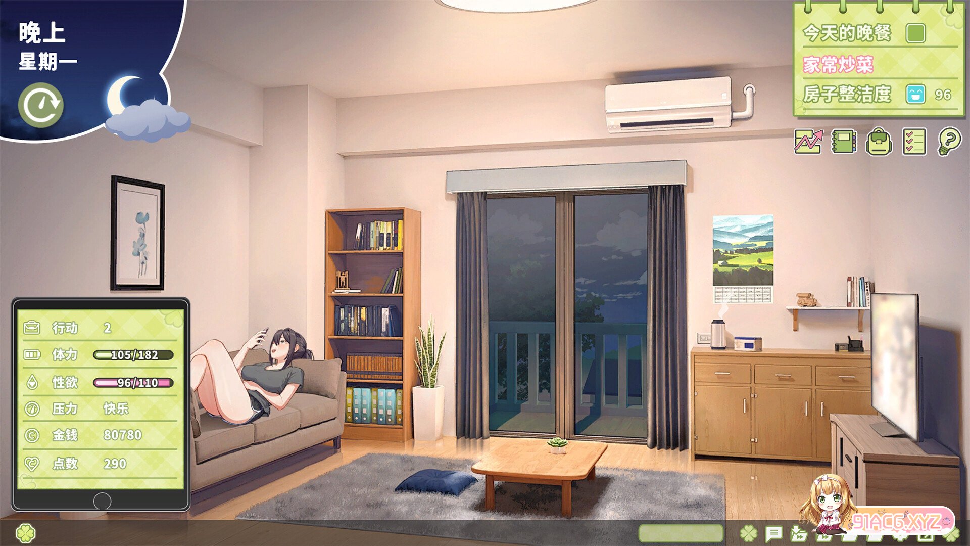 [SLG/PC/官中] 夏色四叶草 Ver1.08 官方中文版 + 满金币初始存档 +全CG存档 [FM/4G/百度OD]-第10张-游戏-哥特动漫王国-哥特萝莉社