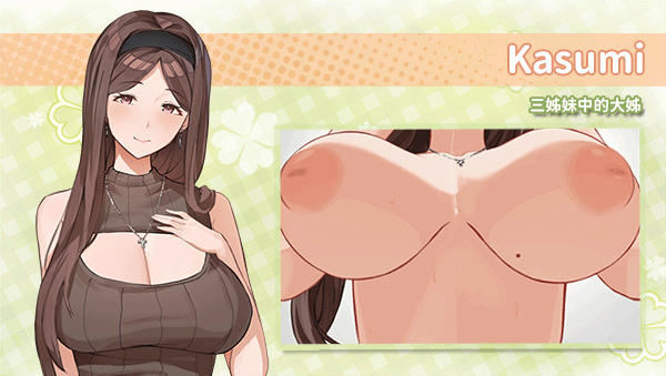 [SLG/PC/官中] 夏色四叶草 Ver1.08 官方中文版 + 满金币初始存档 +全CG存档 [FM/4G/百度OD]-第3张-游戏-哥特动漫王国-哥特萝莉社