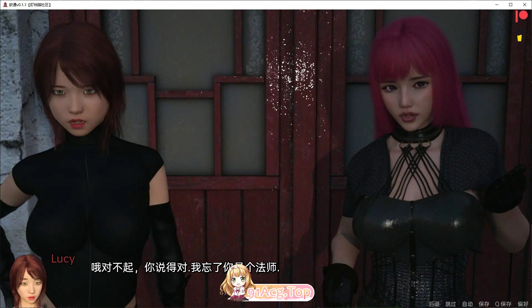 [欧美SLG/汉化/动态]欧通v0.1.5 汉化版[PC+安卓][FM/3.8G/百度]-第7张-游戏-次元小屋-ACG交流分享论坛