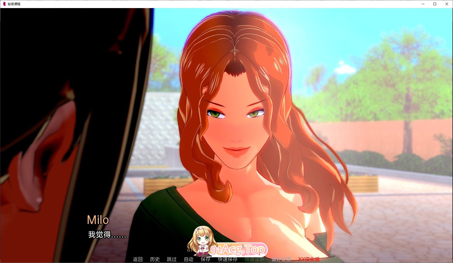 [日系SLG/汉化/动态]秘密课程V0.3.0 AI汉化版[PC+安卓][FM/2.3G/百度]-第3张-游戏-次元小屋-ACG交流分享论坛