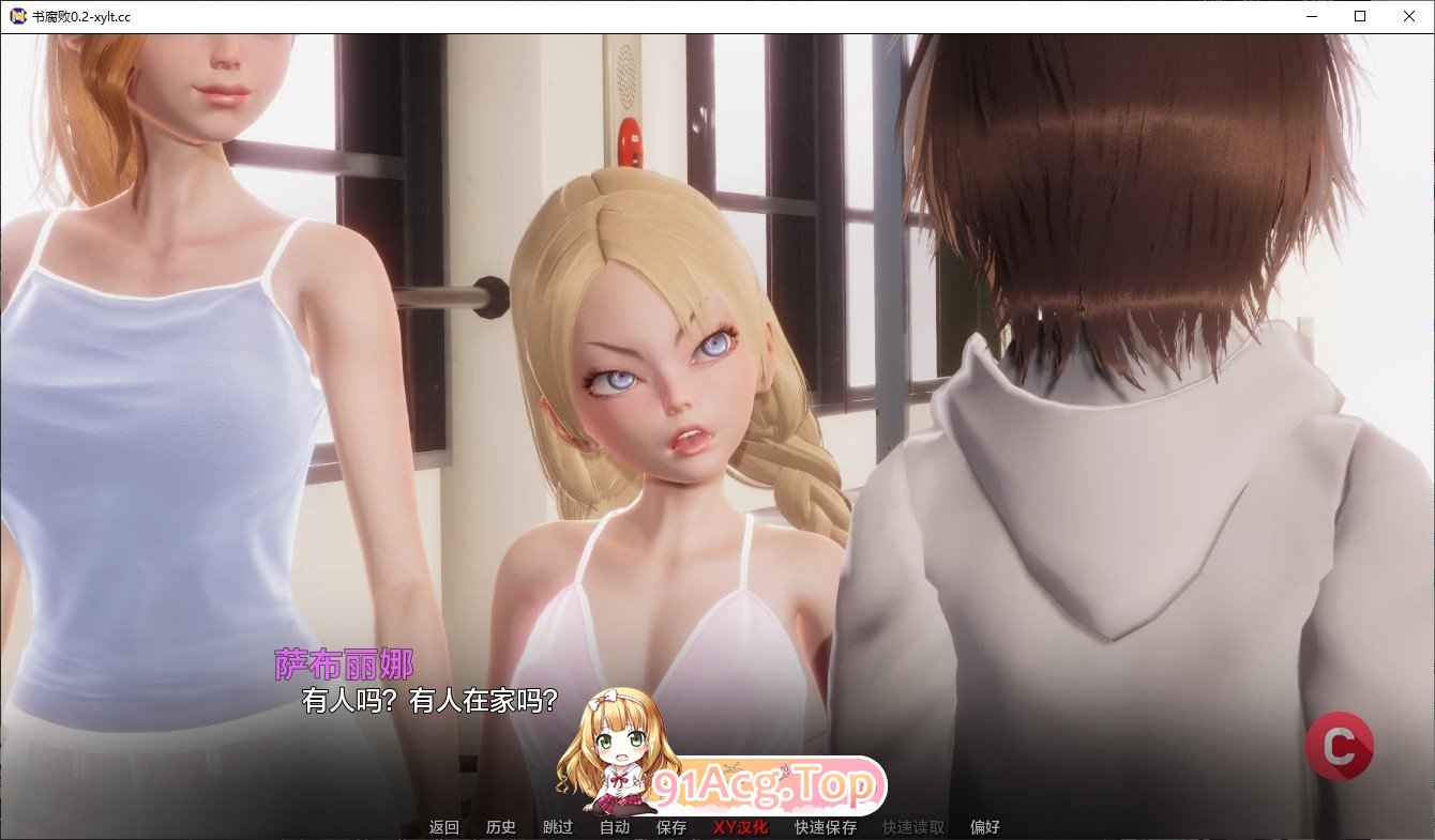 [欧美SLG/汉化/动态]书腐败V0.2 AI汉化版[FM/1.4G/百度]-第4张-游戏-哥特动漫王国-ACG交流分享论坛
