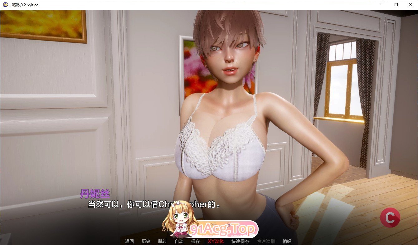 [欧美SLG/汉化/动态]书腐败V0.2 AI汉化版[FM/1.4G/百度]-第6张-游戏-哥特动漫王国-ACG交流分享论坛