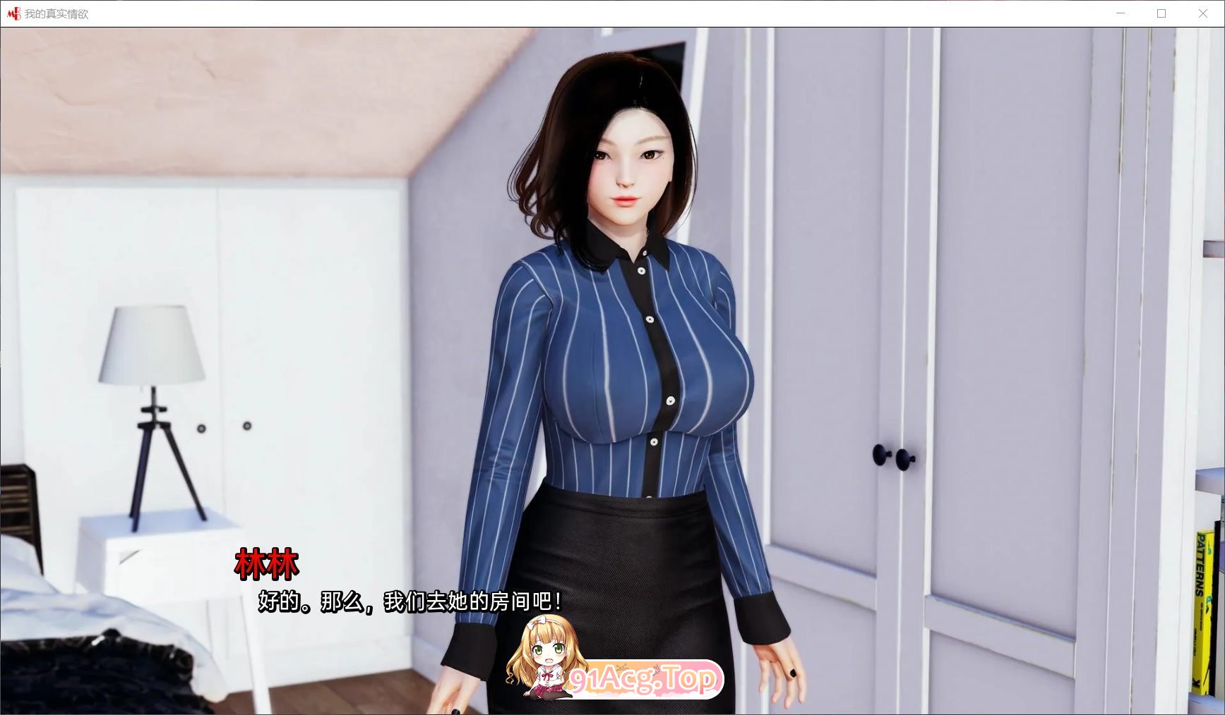 [亚洲风SLG/汉化/动态]真实情欲 Ch.4 Ep.1 Part1 AI汉化版[7月更新][FM/5G/百度]-第6张-游戏-哥特动漫王国-ACG交流分享论坛