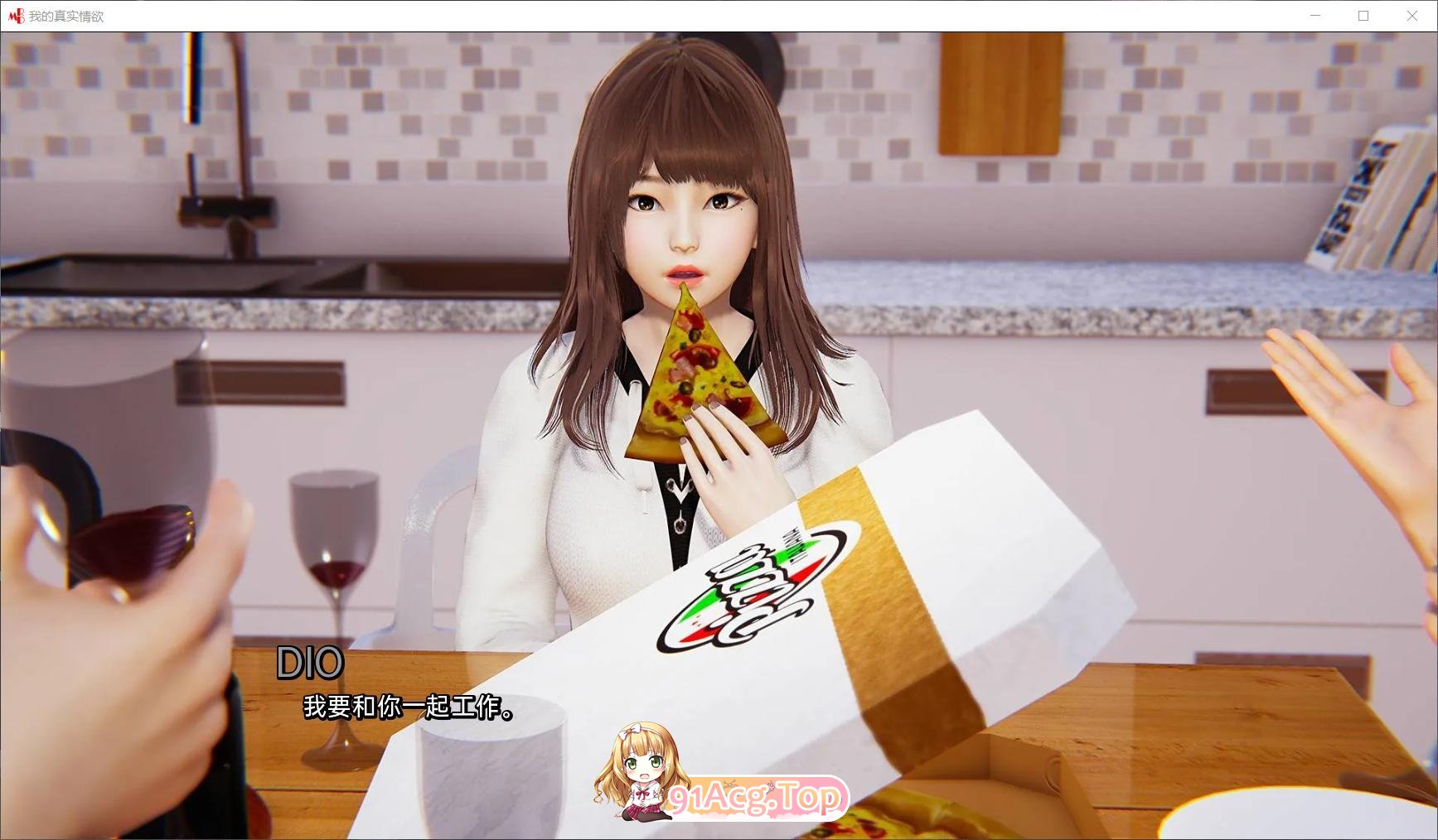 [亚洲风SLG/汉化/动态]真实情欲 Ch.4 Ep.1 Part1 AI汉化版[7月更新][FM/5G/百度]-第7张-游戏-哥特动漫王国-ACG交流分享论坛