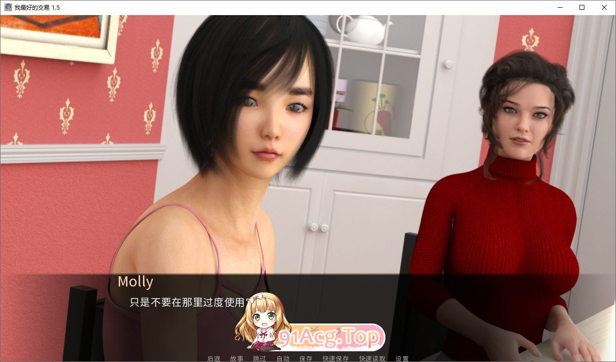 [欧美SLG/汉化/动态]女神的最佳交易V3.2 AI汉化版[PC+安卓][FM/6.1G/百度]-第9张-游戏-哥特动漫王国-ACG交流分享论坛