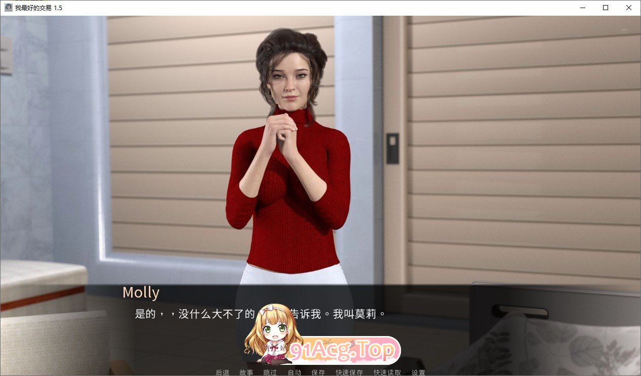 [欧美SLG/汉化/动态]女神的最佳交易V3.2 AI汉化版[PC+安卓][FM/6.1G/百度]-第7张-游戏-哥特动漫王国-ACG交流分享论坛