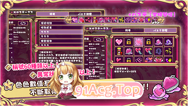 [调教SLG/中文/动态]抓到冒险者酱了！ ～Live2D触手模拟器～V1.1 官方中文步兵版[更新][FM/1.7G/百度]-第4张-游戏-哥特动漫王国-ACG交流分享论坛
