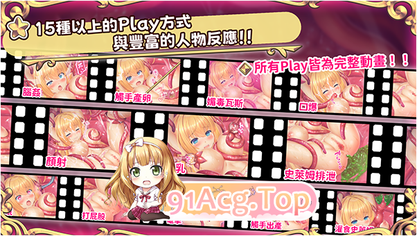 [调教SLG/中文/动态]抓到冒险者酱了！ ～Live2D触手模拟器～V1.1 官方中文步兵版[更新][FM/1.7G/百度]-第11张-游戏-哥特动漫王国-ACG交流分享论坛
