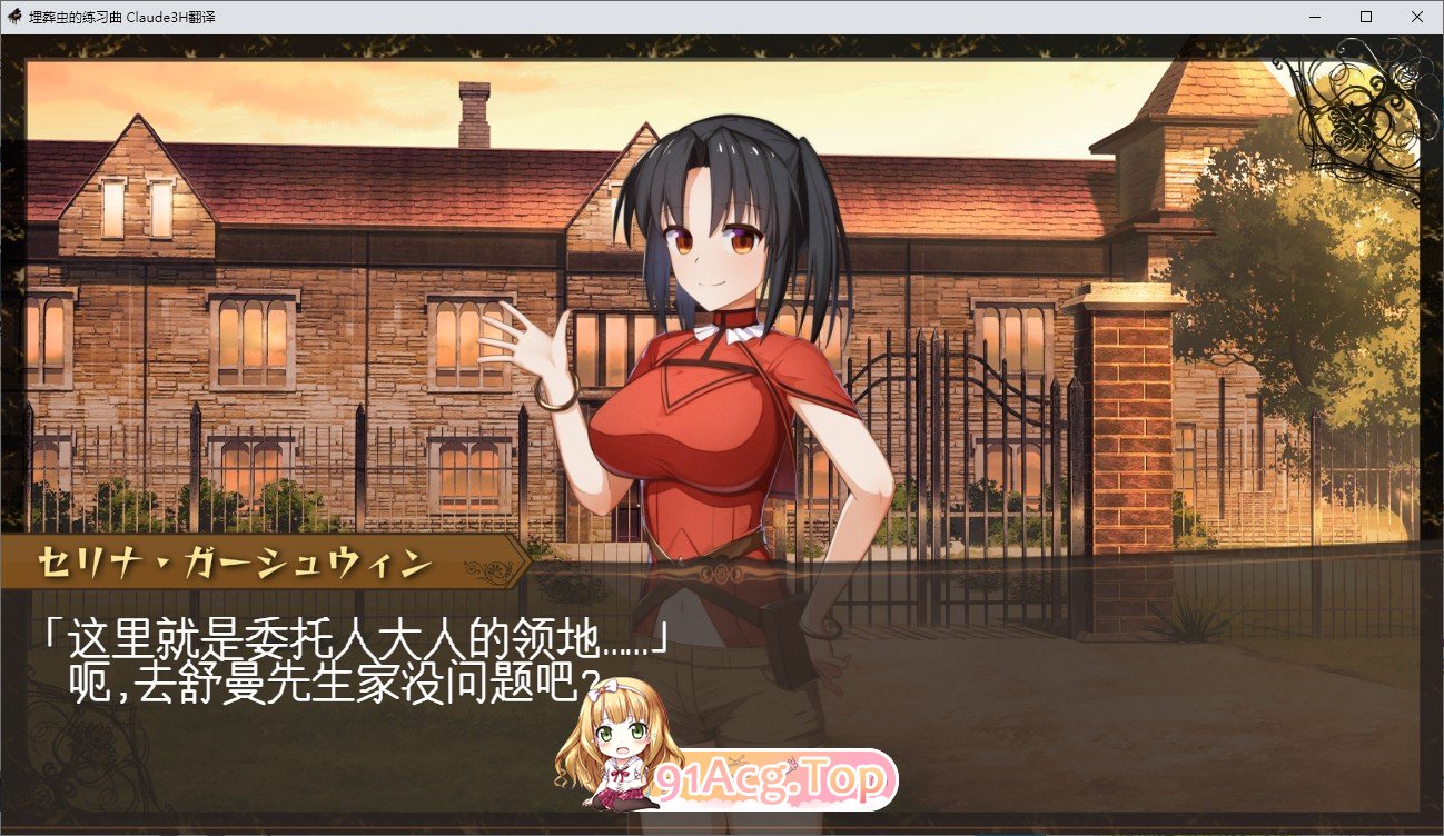 [RPG/汉化]埋葬虫的练习曲V1.05 挂载AI汉化版+存档[更新][FM/2.8G/百度]-第2张-游戏-哥特动漫王国-ACG交流分享论坛