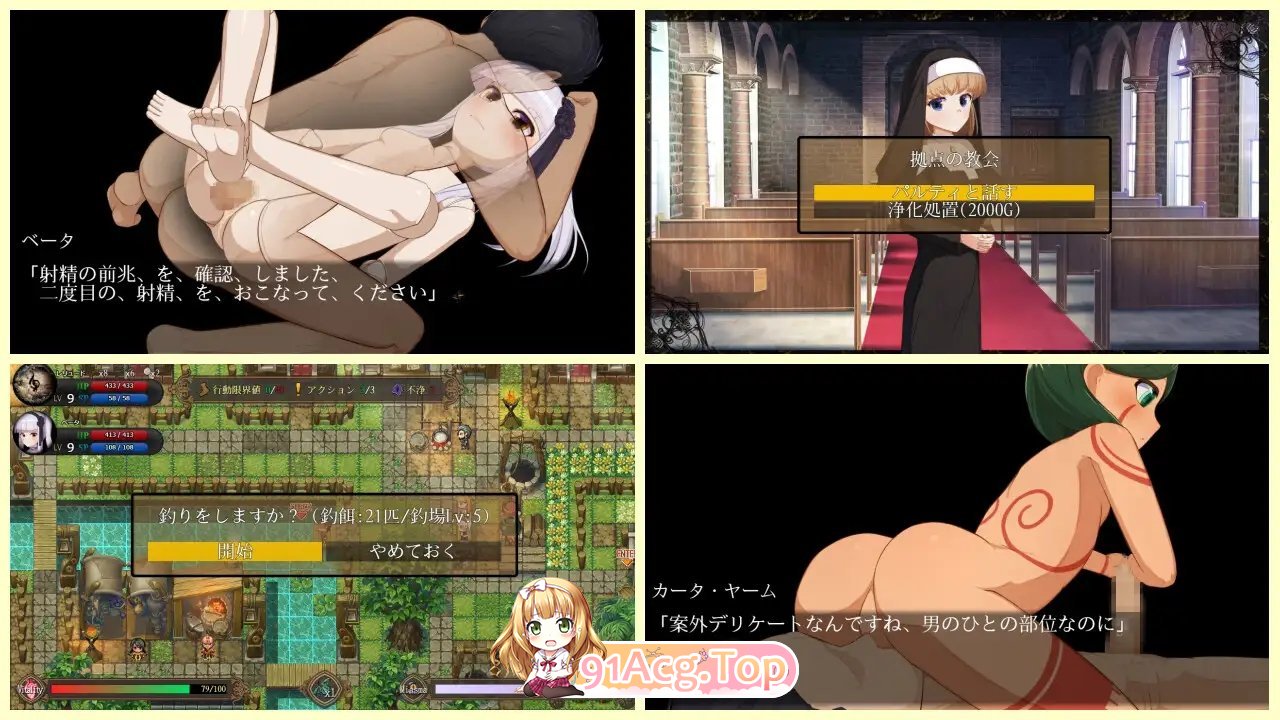 [RPG/汉化]埋葬虫的练习曲V1.05 挂载AI汉化版+存档[更新][FM/2.8G/百度]-第10张-游戏-哥特动漫王国-ACG交流分享论坛