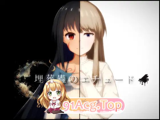 [RPG/汉化]埋葬虫的练习曲V1.05 挂载AI汉化版+存档[更新][FM/2.8G/百度]-第6张-游戏-哥特动漫王国-ACG交流分享论坛