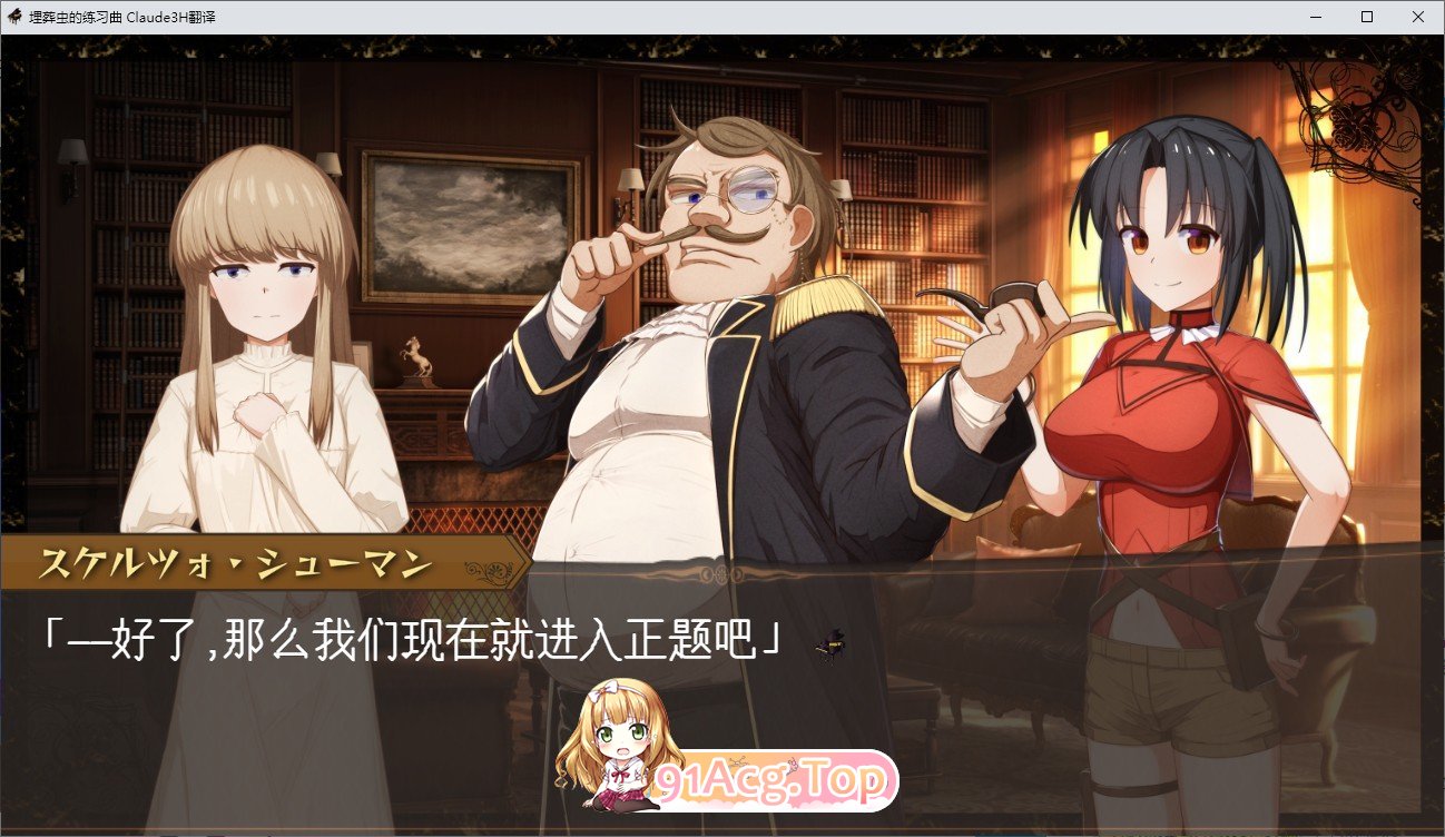 [RPG/汉化]埋葬虫的练习曲V1.05 挂载AI汉化版+存档[更新][FM/2.8G/百度]-第3张-游戏-哥特动漫王国-ACG交流分享论坛