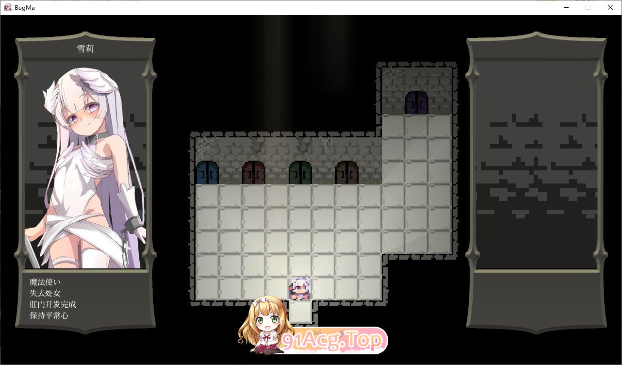 [探索RPG/汉化]Bug与魔法使 内嵌AI汉化润色版+存档[新汉化][FM/370M/百度]-第3张-游戏-次元小屋-ACG交流分享论坛