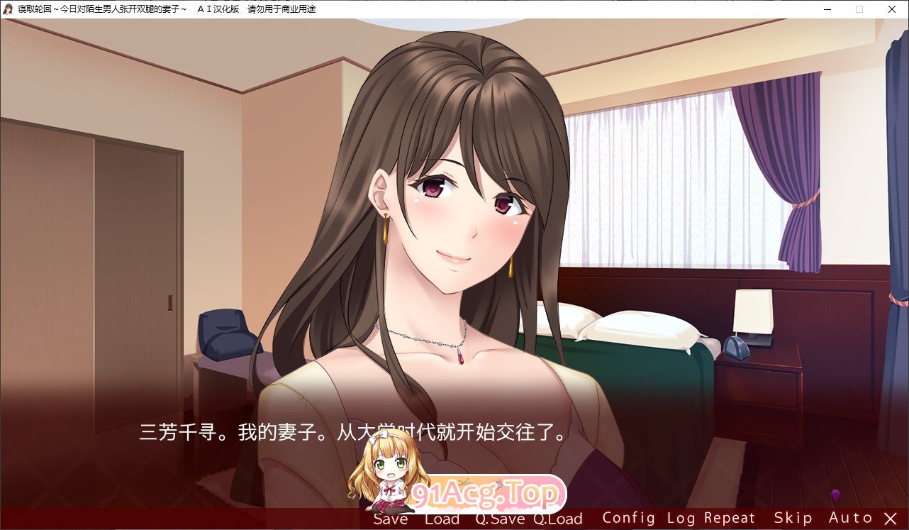 [拔作ADV/汉化/NTR]寝取轮回~今日对陌生男人张开双腿的妻子 AI汉化版+全CG存档[新汉化][FM/330M/百度]-第2张-游戏-次元小屋-ACG交流分享论坛