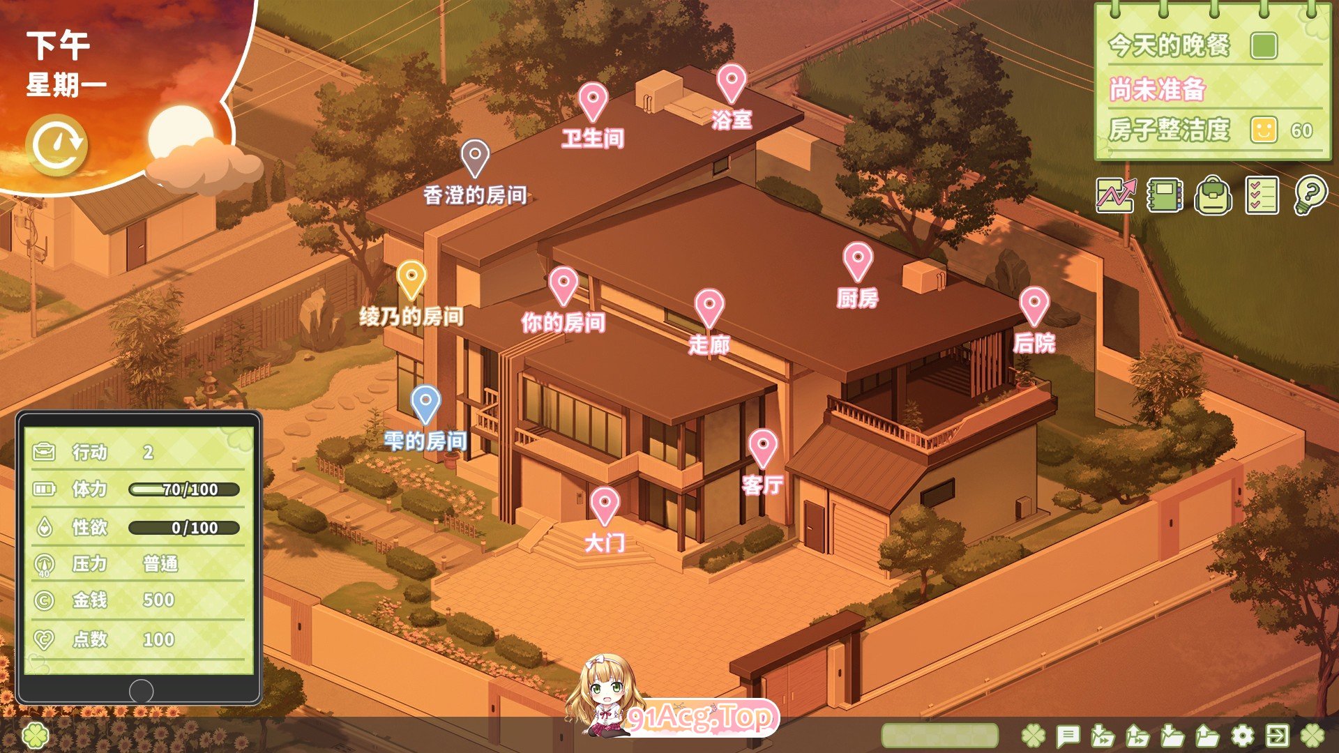 [养成互动SLG/中文/动态]夏色四叶草V1.08 官方中文步兵版+全CG存档[更新][FM/6.1G/百度]-第11张-游戏-次元小屋-ACG交流分享论坛