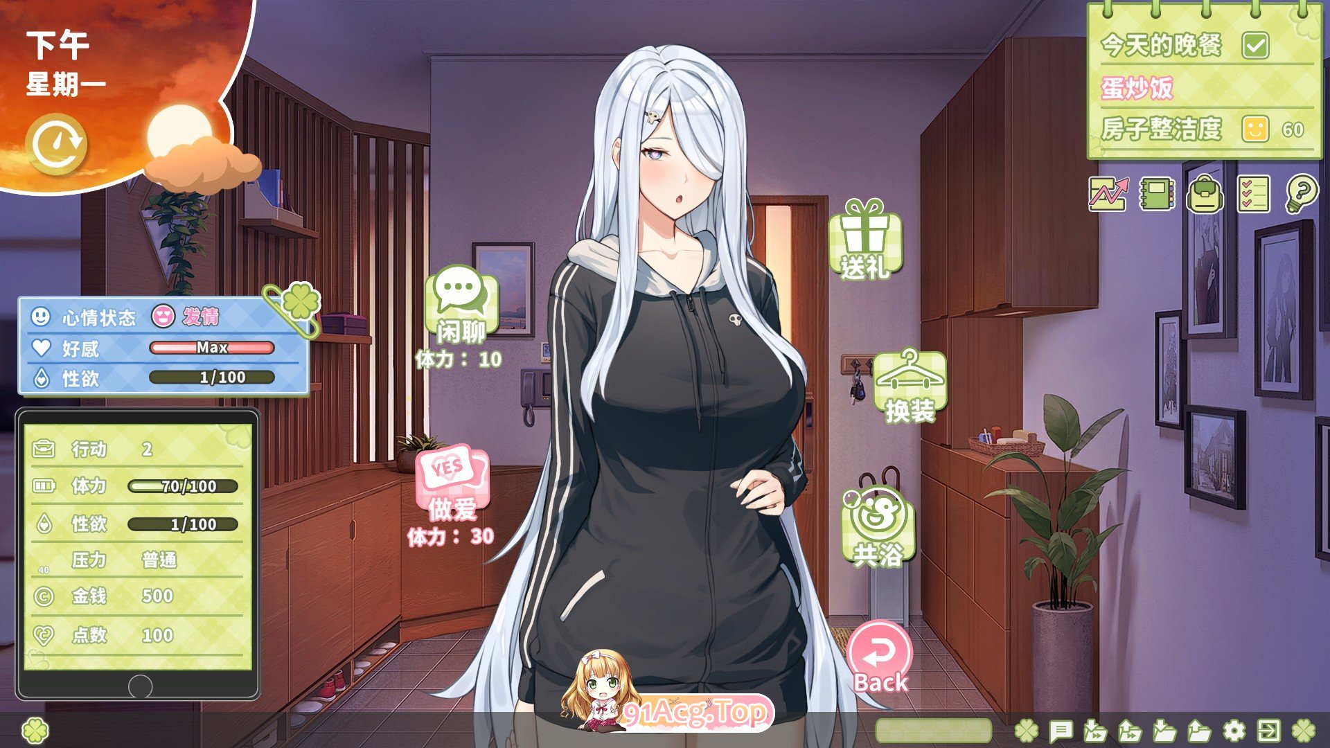 [养成互动SLG/中文/动态]夏色四叶草V1.08 官方中文步兵版+全CG存档[更新][FM/6.1G/百度]-第15张-游戏-次元小屋-ACG交流分享论坛