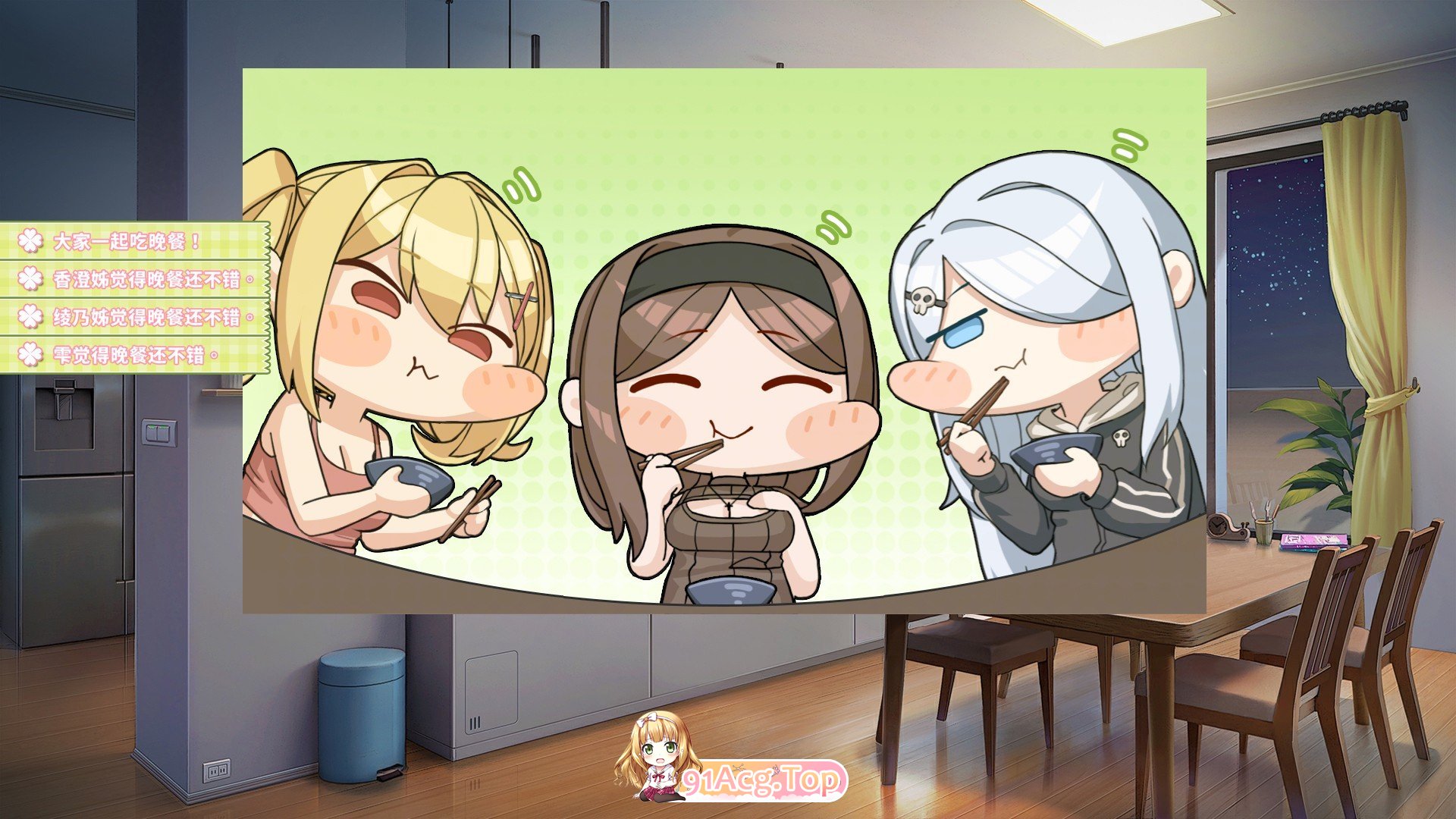 [养成互动SLG/中文/动态]夏色四叶草V1.08 官方中文步兵版+全CG存档[更新][FM/6.1G/百度]-第16张-游戏-次元小屋-ACG交流分享论坛