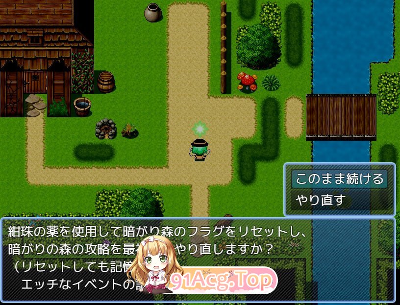 [RPG] [迅雷云/OD/FM]古明地恋的败北！洞穴冒险    ver1.0.2/汉化版（666m）-第4张-游戏-次元小屋-ACG交流分享论坛
