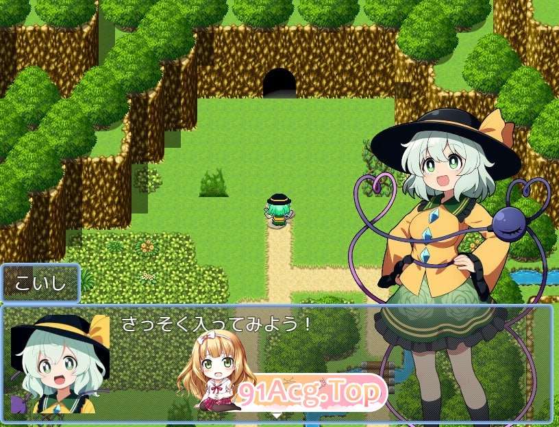 [RPG] [迅雷云/OD/FM]古明地恋的败北！洞穴冒险    ver1.0.2/汉化版（666m）-第2张-游戏-次元小屋-ACG交流分享论坛