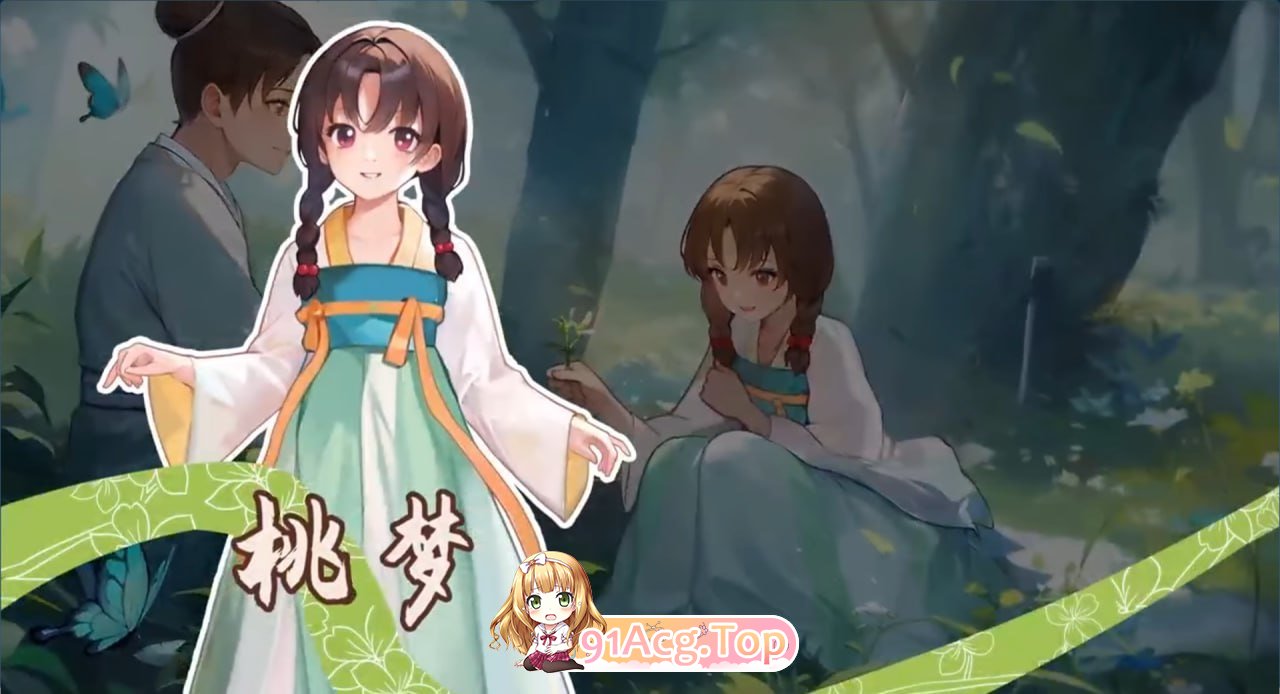 [互动SLG/中文/动态]古代风流传 官方中文步兵版+存档+魅魔DLC+仙界春节篇DLC[更新][FM/2.5G/百度]-第15张-游戏-次元小屋-ACG交流分享论坛
