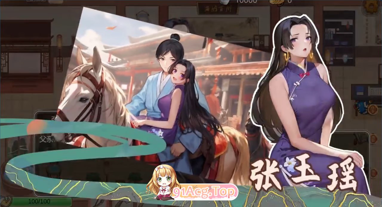 [互动SLG/中文/动态]古代风流传 官方中文步兵版+存档+魅魔DLC+仙界春节篇DLC[更新][FM/2.5G/百度]-第14张-游戏-次元小屋-ACG交流分享论坛