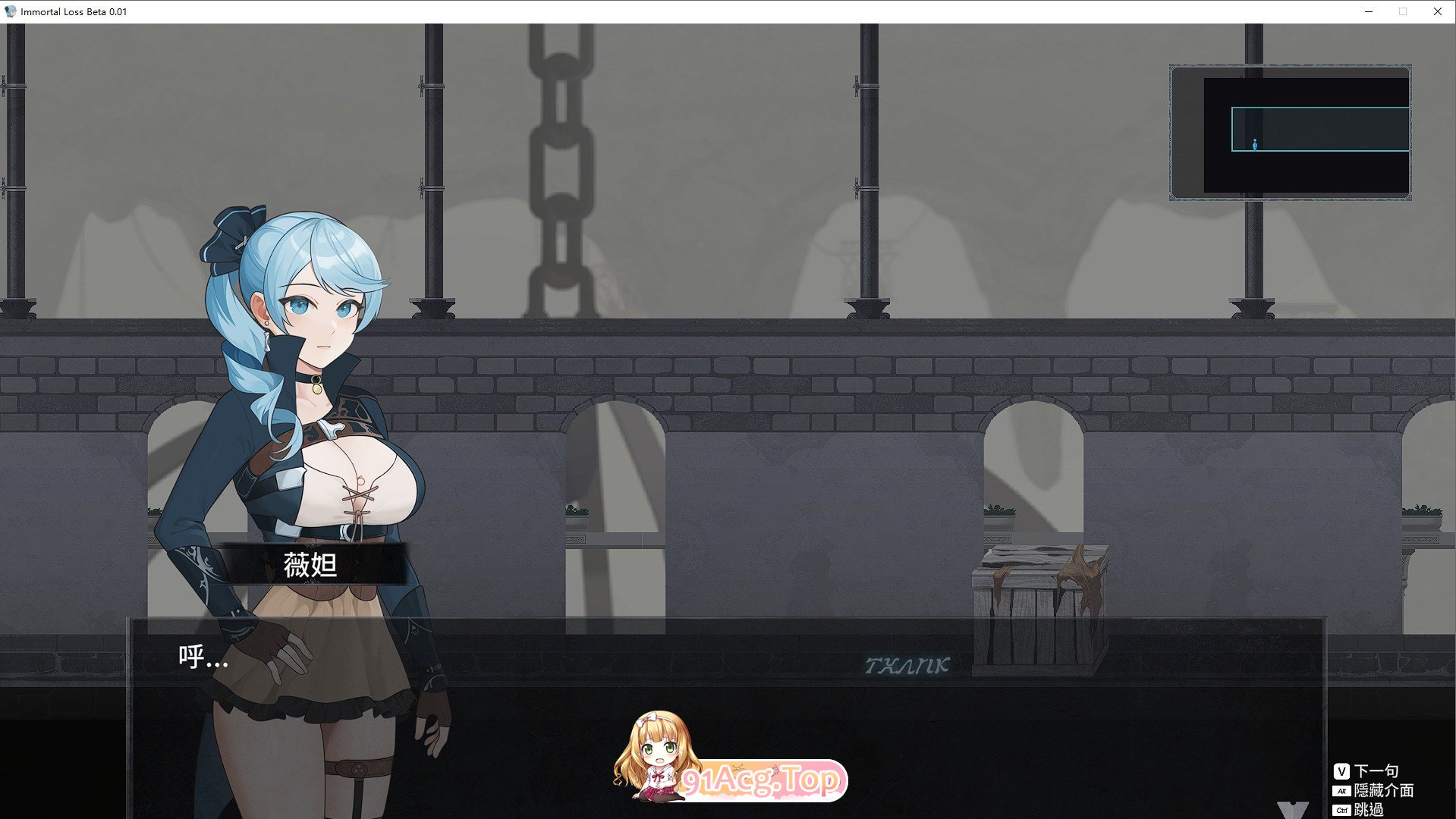 [ACT/中文/动态]永恒的欠损 V0.04 Beta官方中文版[7月更新][FM/1.7G/百度]-第2张-游戏-哥特动漫王国-ACG交流分享论坛
