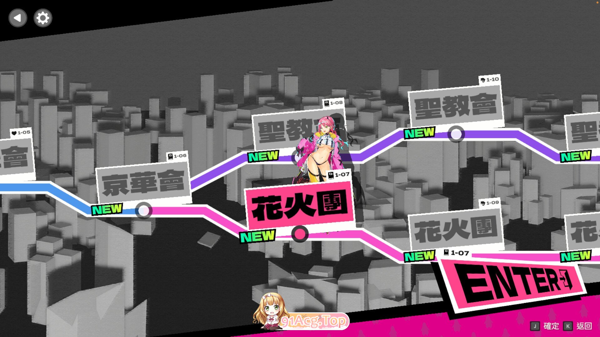 [FTG/PC/官中] 乱斗少女 v1.0.9 [FM/1G/百度OD]-第13张-游戏-次元小屋-ACG交流分享论坛
