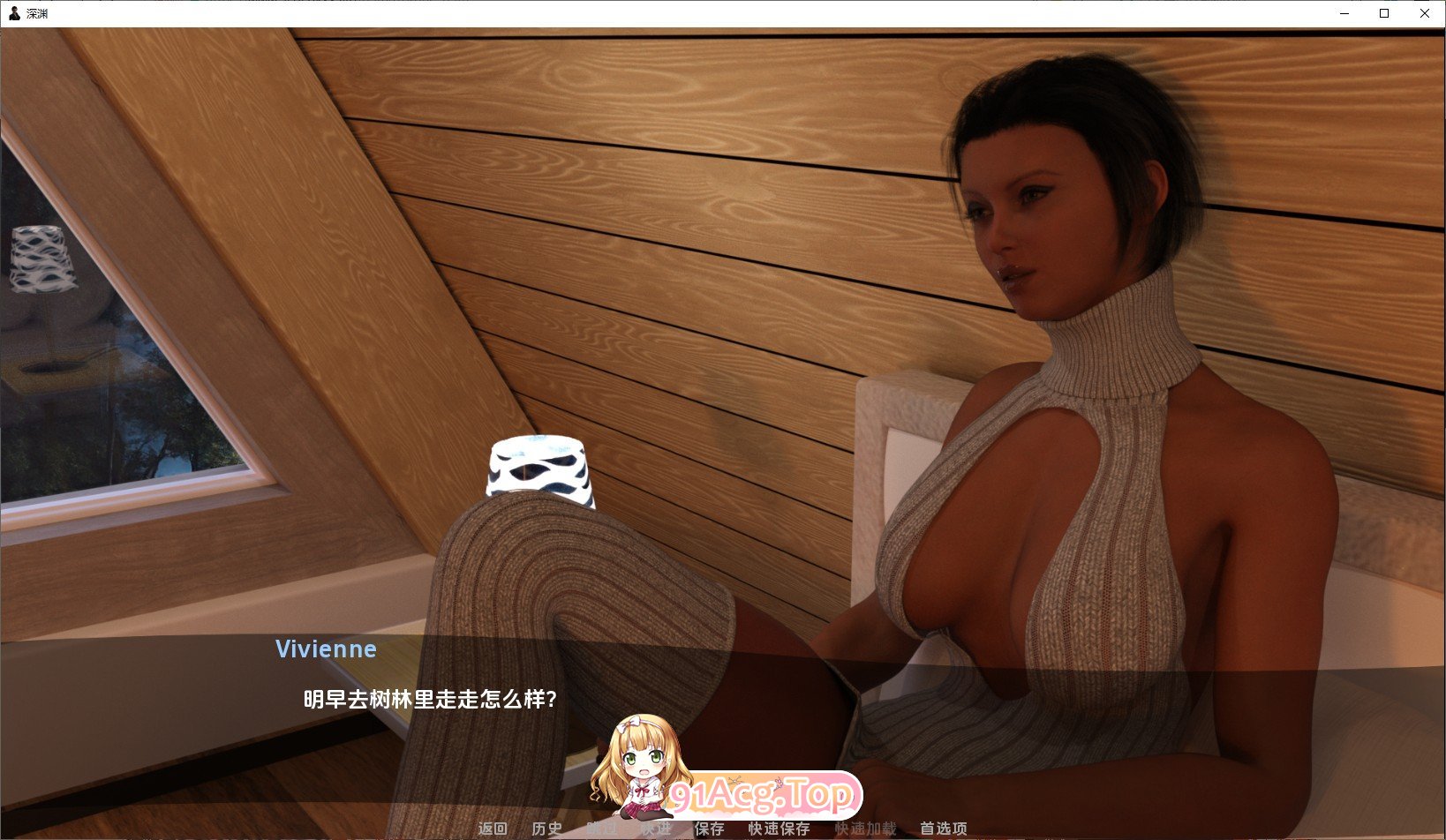 [欧美SLG/汉化]深渊v0.1.1 汉化版[PC+安卓][FM/2.7G/百度]-第3张-游戏-次元小屋-ACG交流分享论坛
