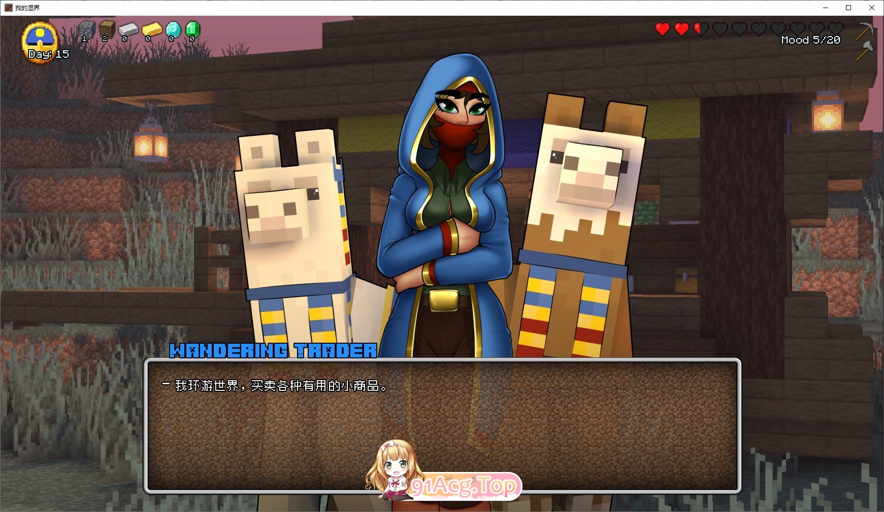 [欧美SLG/汉化/动态]我的世界模拟器：我的湿界v0.21 汉化版[PC+安卓][FM/3G/百度]-第9张-游戏-次元小屋-ACG交流分享论坛