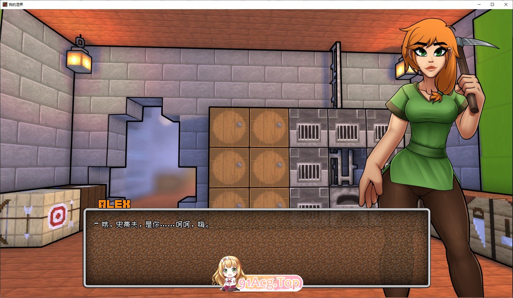 [欧美SLG/汉化/动态]我的世界模拟器：我的湿界v0.21 汉化版[PC+安卓][FM/3G/百度]-第3张-游戏-次元小屋-ACG交流分享论坛