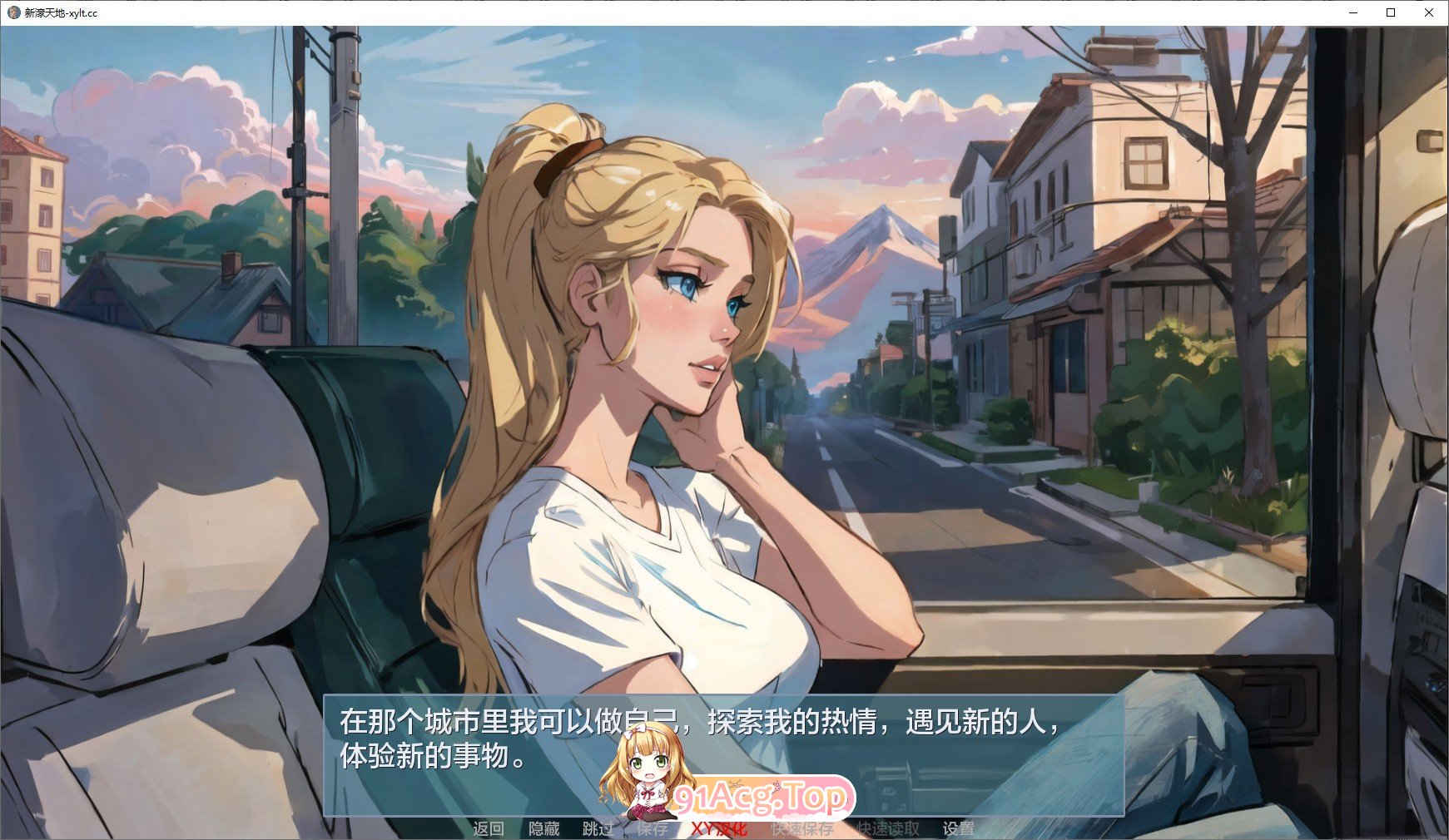 [欧美SLG/汉化]新濠天地V0.4.2 AI汉化版[PC+安卓][FM/510M/百度]-第2张-游戏-次元小屋-ACG交流分享论坛