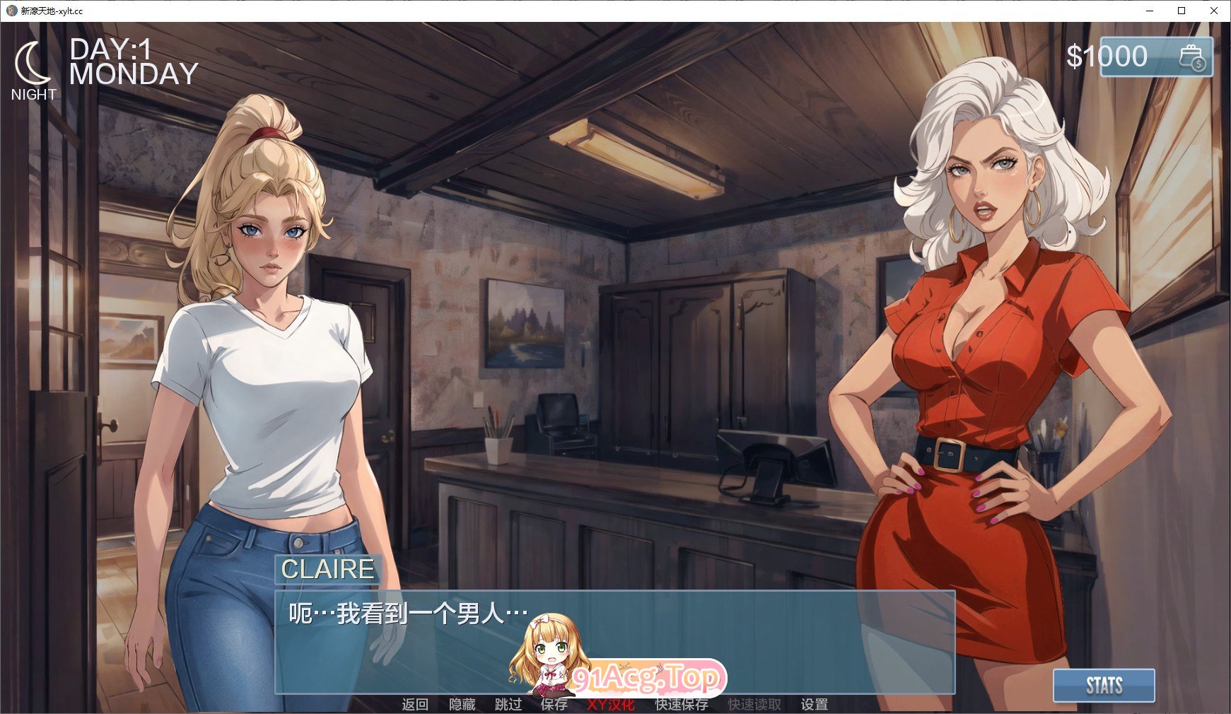 [欧美SLG/汉化]新濠天地V0.4.2 AI汉化版[PC+安卓][FM/510M/百度]-第8张-游戏-次元小屋-ACG交流分享论坛