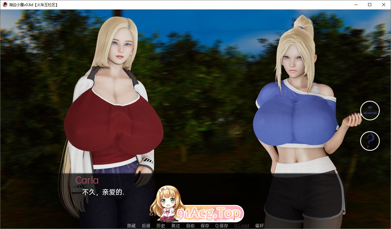 [亚洲风SLG/汉化/动态]湖边小屋v0.35d AI汉化版[PC+安卓][FM/2.1G/百度]-第3张-游戏-哥特动漫王国-哥特萝莉社