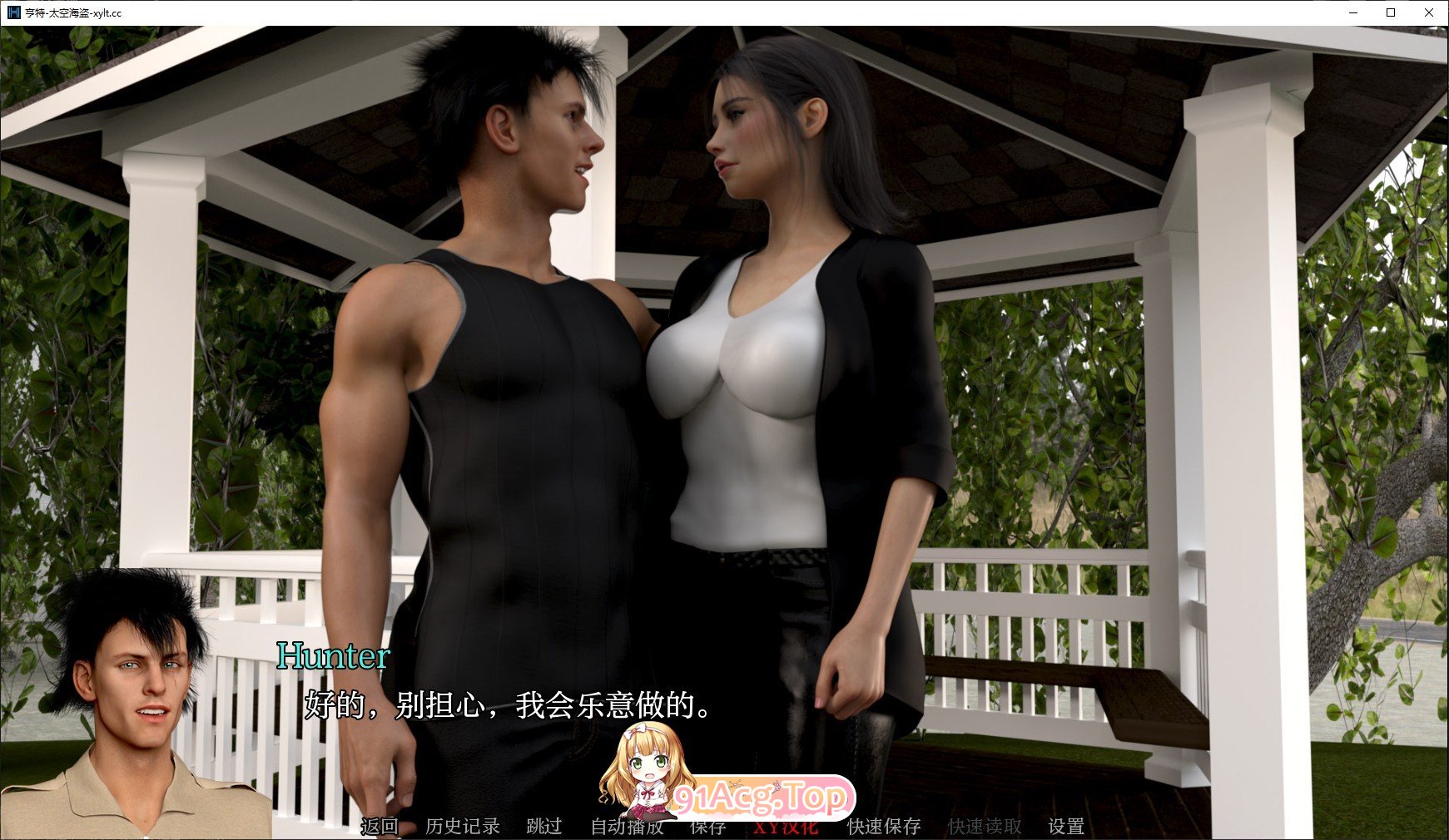 [欧美SLG/汉化]猎人：太空海盗V0.1.4 AI汉化版[FM/2G/百度]-第9张-游戏-哥特动漫王国-ACG交流分享论坛
