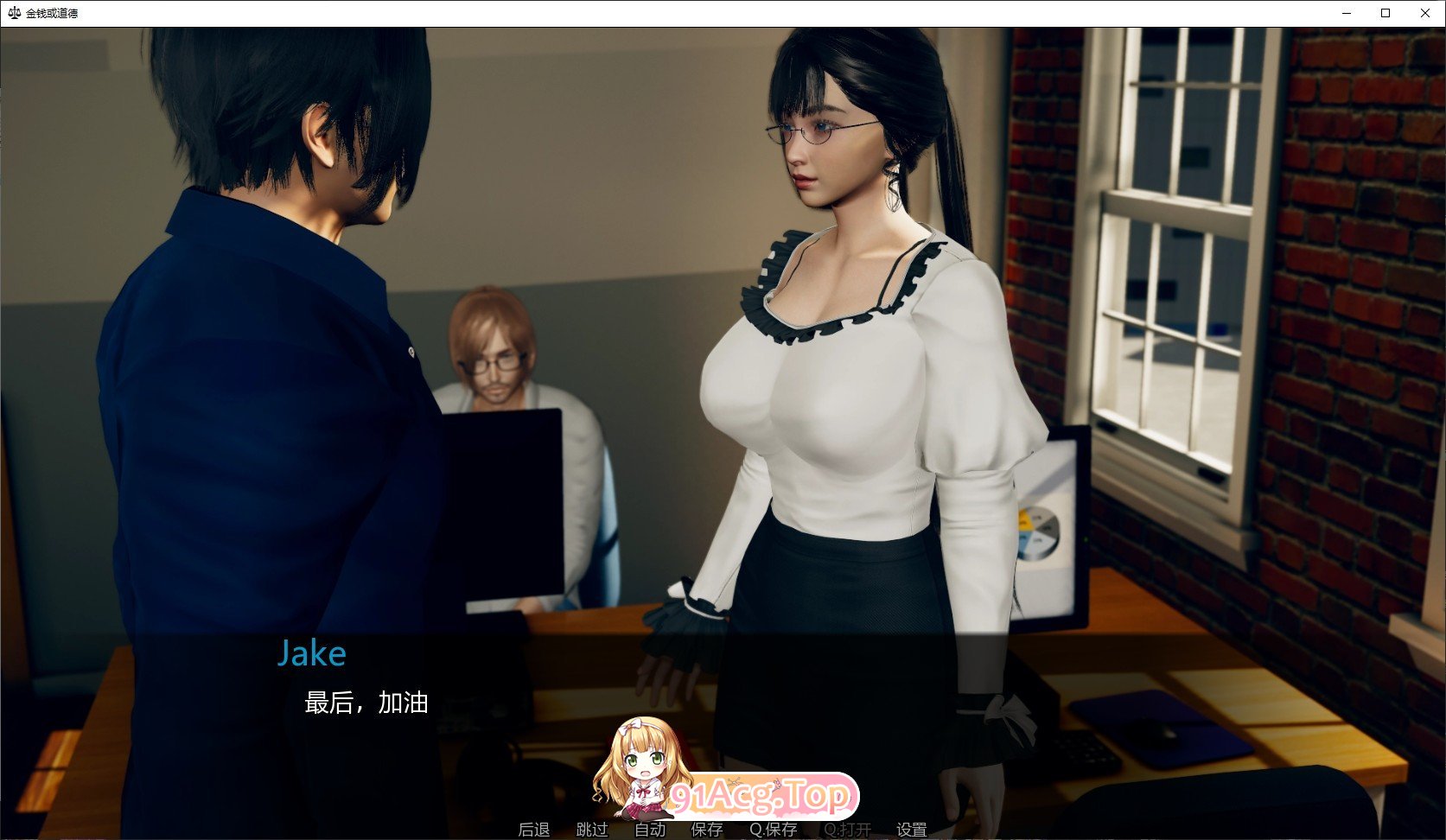 [亚洲风SLG/汉化/动态]金钱还是道德 Day 4 AI汉化版[PC+安卓][FM/4.3G/百度]-第7张-游戏-哥特动漫王国-ACG交流分享论坛