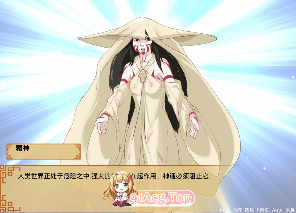 [SLG] [迅雷云/OD/FM]降世神通四元素训练师 v1.0.9d/Four Elements Trainer v1.0.9d/pc+安卓/海阁版（1.69-第3张-游戏-哥特动漫王国-ACG交流分享论坛
