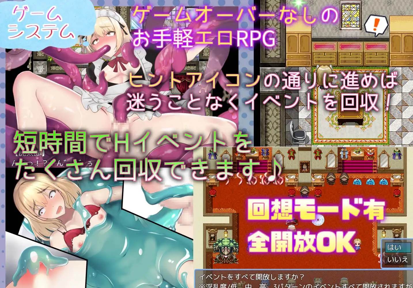 [RPG/PC/机翻汉化] 触手で作ろう!ドスケベ男の娘 イキリヤンキーvs触手屋敷 [FM/300M/百度OD]-第4张-游戏-哥特动漫王国-ACG交流分享论坛